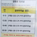 서면행정복지센터 화장실 | 禮山旅行(63): 봉산면_ 국보 예산화전리 석조사면불상