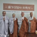 여옥 금강신문