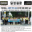 가창파출소 이미지