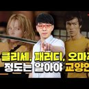 클리셰?패러디?오마주?표절? 이미지