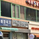 김작남법무사사무소