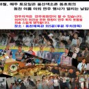 청우체육관 - 고양시 일산동구 은행마을로6번길 30 | 청우체육관