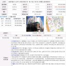 중계3동주민센터 이미지