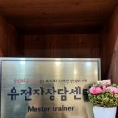 스마트점핑다이어트 이미지