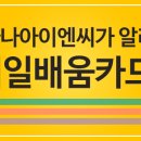 봄아이엔씨 이미지