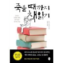 소소엔 이미지