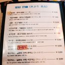 니혼만땅 | 라멘만땅 덕천점 후기 ( 니혼만땅 후기 )