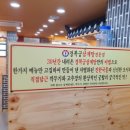 경복궁삼계탕 이미지