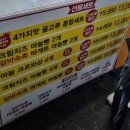 수제빵제작소