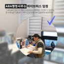 오피스행정사무소 이미지