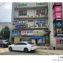 계양카공업사 이미지