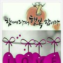 연화마을기업 이미지