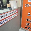 오늘타코야 이미지
