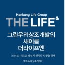 더라이프 이미지
