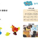 가베 6~7세반 이미지