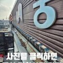 화성공장지붕 빗물받이 파손으로 판넬배관및 지지대교체 수리작업