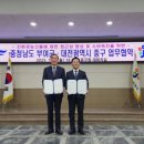 부여친환경