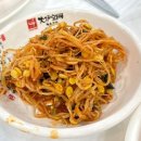 남애항식당 앤 치킨
