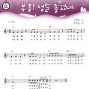 부흥 이미지