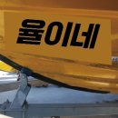 율이네하우스