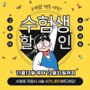 오브제이헤어샵 | 은계지구미용실추천 오브제이에서 매직 했어요 진짜 찰랑찰랑!