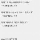 따뜻한 말 한 마디 이미지