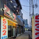 532 막구이 이미지