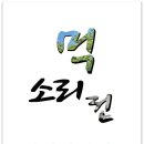 경상북도교육청문화원 이미지