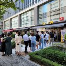이마트24여의도SK점