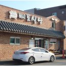 미도식당 이미지