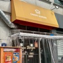 용산-249 | 용산역맛집 / 삼각지맛집 &#34;침스버거&#34; 가지튀김과 수제버거 끝내주게 맛있는 곳