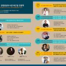 클래식 인문학을 만나다 이미지