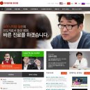 아이토마토한의원 이미지