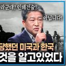 중국은 당나라군대? 인해전술? 이미지