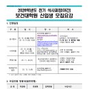 경상국립대학교 보건대학원 이미지