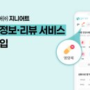 라이프넛지
