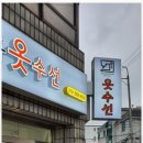 예손디자인