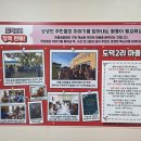 도덕2리경로당 이미지