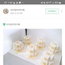 아띠맘마