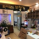 와이덱스 보청기 강남서초점 이미지