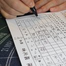 서암남자 | 부산서면사주 서면철학관 서면사주잘보는곳 서암철학원 외국인친구와 방문후기