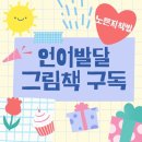 연세반디 정신건강의학과의원 이미지