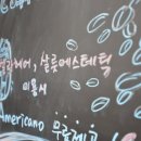 벨라에스테틱 - 동래구 금강공원로26번길 37 | 벨라에스테틱