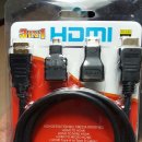 HDMI 케이블 젠더를 내놓읍니다. 이미지