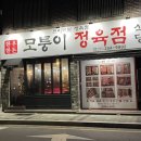 석전동244 이미지