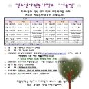 산성동복지회관 이미지