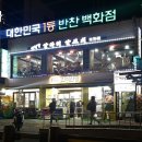 해랑강양다리양꼬치 | 당곡역 해랑강 양다리 양꼬치 꿔바로우 계란볶음밥 너무맛있었다ㅠ