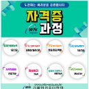 윈컴퓨터 - 용산구 청파로 112 | 윈컴퓨터
