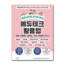 유치원북스