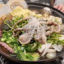 그린조개찜